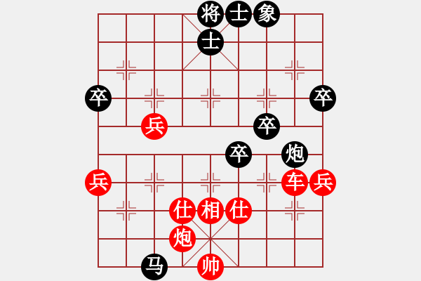 象棋棋譜圖片：棋局-Ck344cr1N - 步數：40 