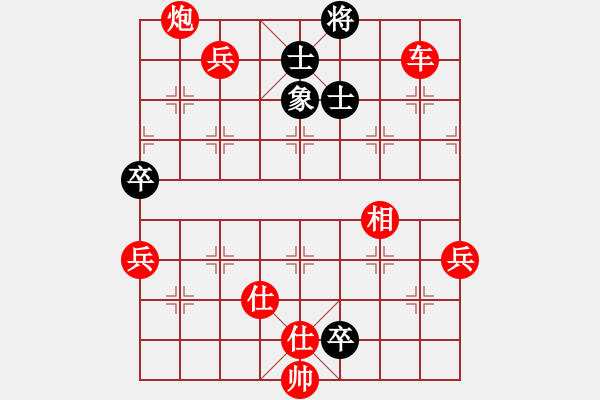 象棋棋譜圖片：棋局-Ck344cr1N - 步數：80 