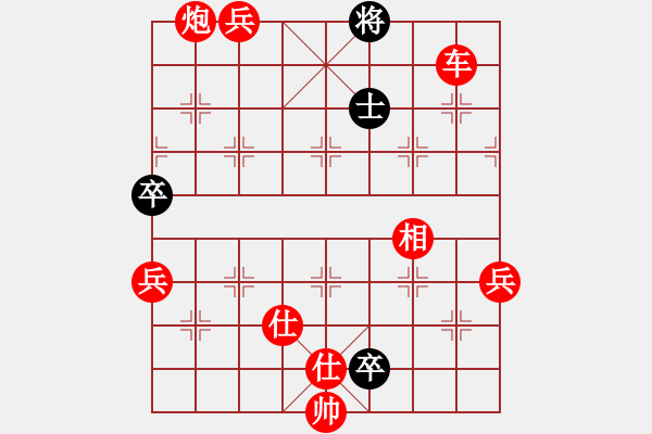 象棋棋譜圖片：棋局-Ck344cr1N - 步數：85 