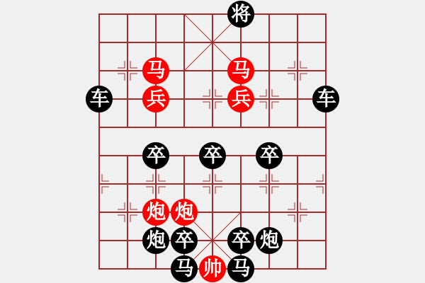 象棋棋譜圖片：《雅韻齋》【 四方輻輳 】☆ 秦 臻 擬局 - 步數：30 