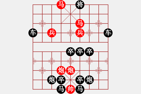 象棋棋譜圖片：《雅韻齋》【 四方輻輳 】☆ 秦 臻 擬局 - 步數：60 