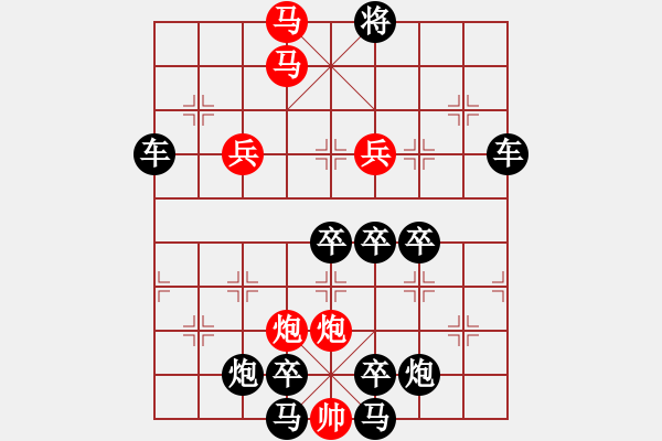 象棋棋譜圖片：《雅韻齋》【 四方輻輳 】☆ 秦 臻 擬局 - 步數：61 