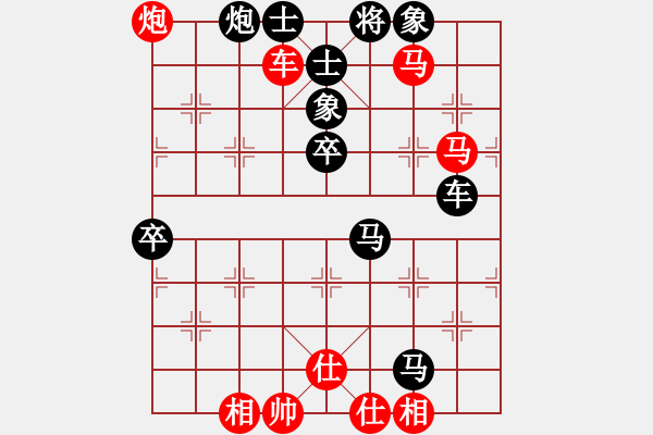 象棋棋譜圖片：II倍打員2511紅先負(fù)金游紅日 - 步數(shù)：120 