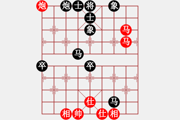 象棋棋譜圖片：II倍打員2511紅先負(fù)金游紅日 - 步數(shù)：130 