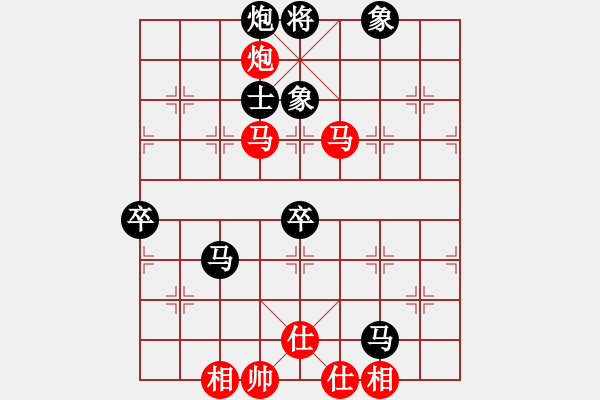 象棋棋譜圖片：II倍打員2511紅先負(fù)金游紅日 - 步數(shù)：140 