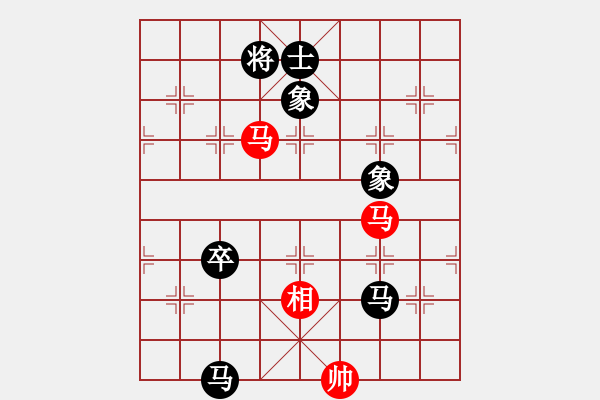 象棋棋譜圖片：II倍打員2511紅先負(fù)金游紅日 - 步數(shù)：190 