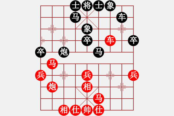 象棋棋譜圖片：II倍打員2511紅先負(fù)金游紅日 - 步數(shù)：30 