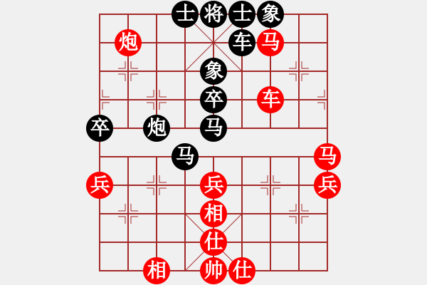 象棋棋譜圖片：II倍打員2511紅先負(fù)金游紅日 - 步數(shù)：50 