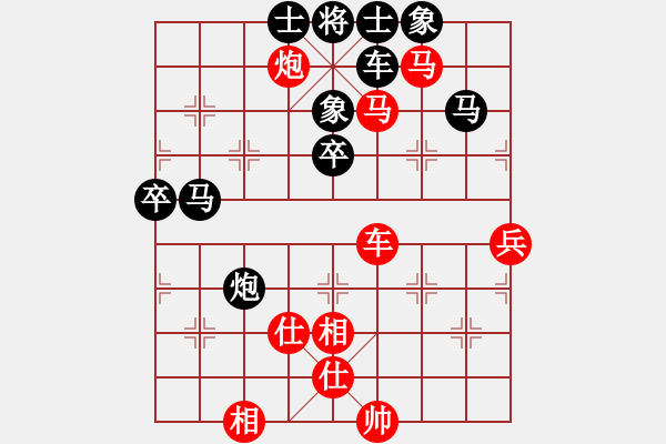 象棋棋譜圖片：II倍打員2511紅先負(fù)金游紅日 - 步數(shù)：80 