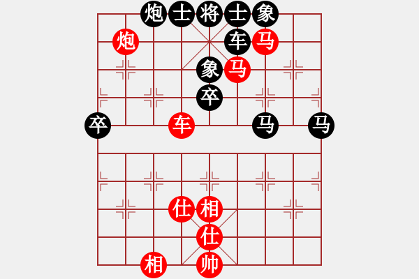 象棋棋譜圖片：II倍打員2511紅先負(fù)金游紅日 - 步數(shù)：90 