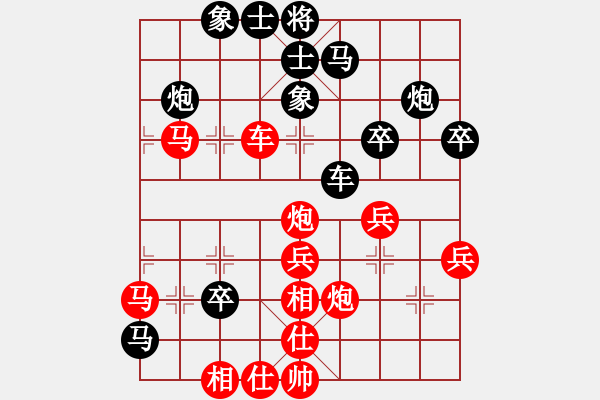 象棋棋譜圖片：中炮三兵對(duì)屏風(fēng)馬踩兵踢炮分析 - 步數(shù)：46 