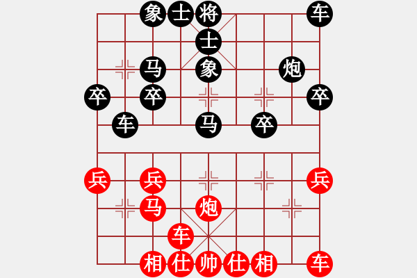 象棋棋譜圖片：橫才俊儒[紅] -VS- 清池懸月[黑] - 步數(shù)：30 