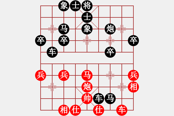 象棋棋譜圖片：橫才俊儒[紅] -VS- 清池懸月[黑] - 步數(shù)：40 