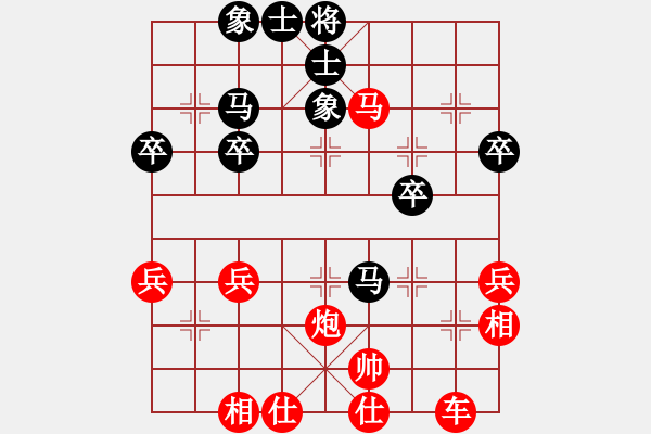 象棋棋譜圖片：橫才俊儒[紅] -VS- 清池懸月[黑] - 步數(shù)：47 