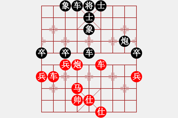 象棋棋譜圖片：推支付寶(9星)-負-新一代測試(9星) - 步數(shù)：110 