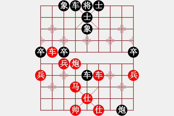 象棋棋譜圖片：推支付寶(9星)-負-新一代測試(9星) - 步數(shù)：120 