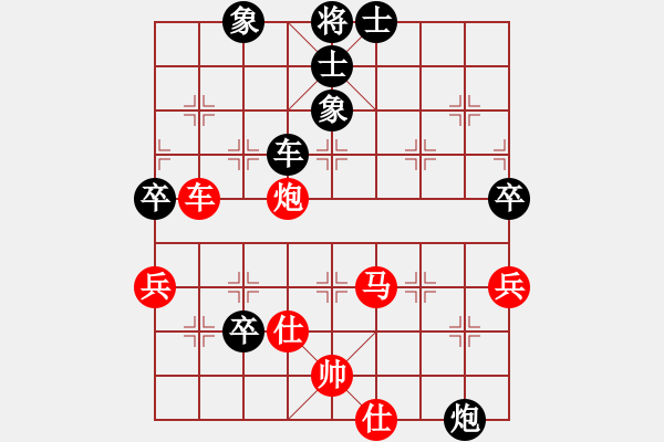 象棋棋譜圖片：推支付寶(9星)-負-新一代測試(9星) - 步數(shù)：130 