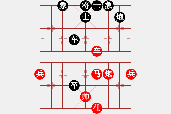 象棋棋譜圖片：推支付寶(9星)-負-新一代測試(9星) - 步數(shù)：140 