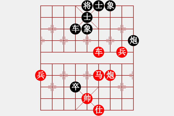 象棋棋譜圖片：推支付寶(9星)-負-新一代測試(9星) - 步數(shù)：150 