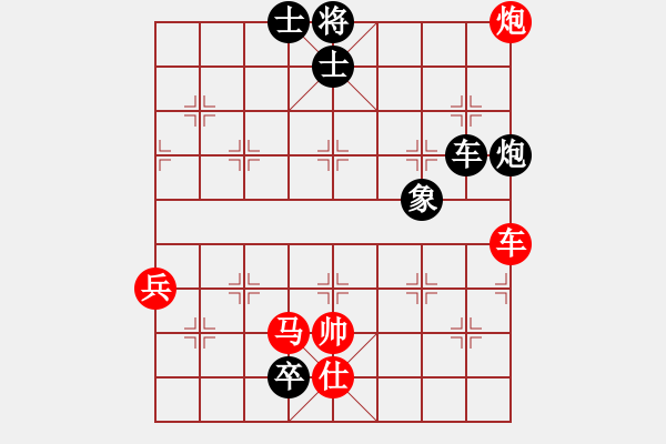 象棋棋譜圖片：推支付寶(9星)-負-新一代測試(9星) - 步數(shù)：170 