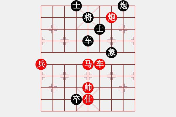 象棋棋譜圖片：推支付寶(9星)-負-新一代測試(9星) - 步數(shù)：180 