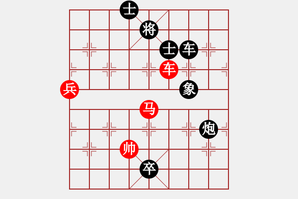 象棋棋譜圖片：推支付寶(9星)-負-新一代測試(9星) - 步數(shù)：190 