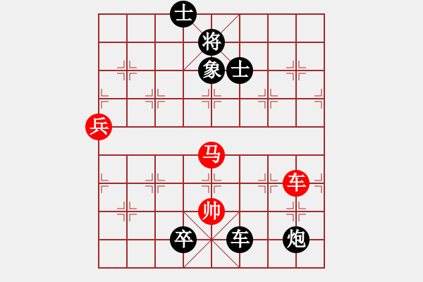 象棋棋譜圖片：推支付寶(9星)-負-新一代測試(9星) - 步數(shù)：200 