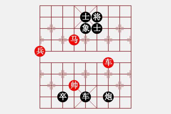 象棋棋譜圖片：推支付寶(9星)-負-新一代測試(9星) - 步數(shù)：210 