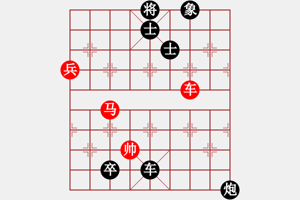 象棋棋譜圖片：推支付寶(9星)-負-新一代測試(9星) - 步數(shù)：220 