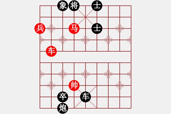 象棋棋譜圖片：推支付寶(9星)-負-新一代測試(9星) - 步數(shù)：230 