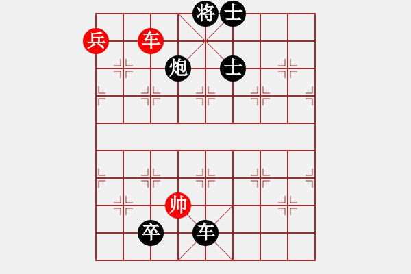 象棋棋譜圖片：推支付寶(9星)-負-新一代測試(9星) - 步數(shù)：240 