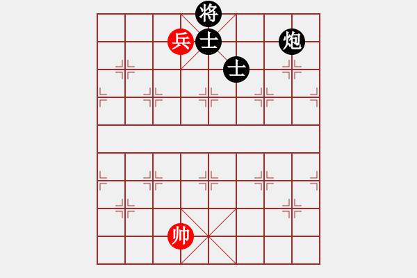 象棋棋譜圖片：推支付寶(9星)-負-新一代測試(9星) - 步數(shù)：250 