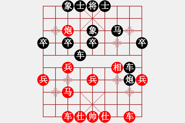 象棋棋譜圖片：推支付寶(9星)-負-新一代測試(9星) - 步數(shù)：30 