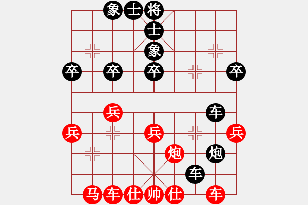 象棋棋譜圖片：推支付寶(9星)-負-新一代測試(9星) - 步數(shù)：40 