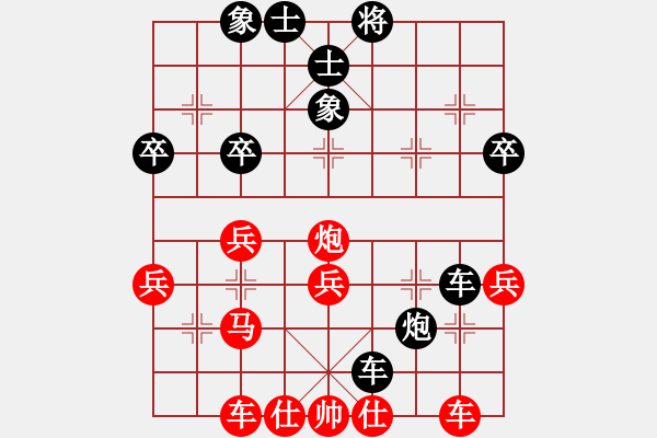 象棋棋譜圖片：推支付寶(9星)-負-新一代測試(9星) - 步數(shù)：50 