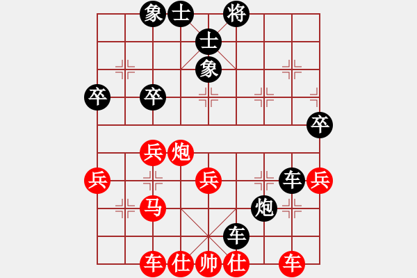 象棋棋譜圖片：推支付寶(9星)-負-新一代測試(9星) - 步數(shù)：60 