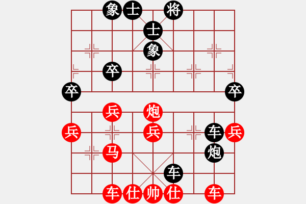 象棋棋譜圖片：推支付寶(9星)-負-新一代測試(9星) - 步數(shù)：70 