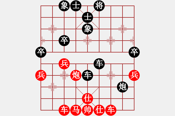 象棋棋譜圖片：推支付寶(9星)-負-新一代測試(9星) - 步數(shù)：80 