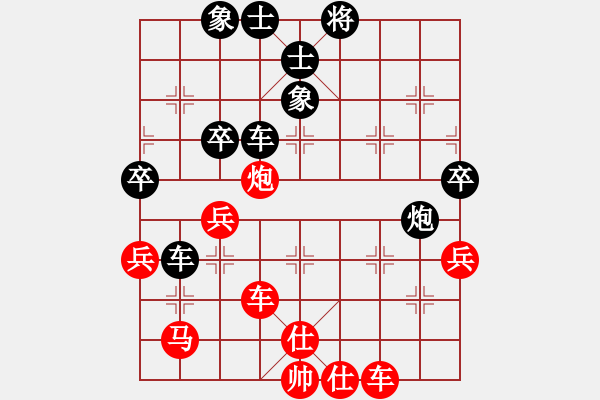 象棋棋譜圖片：推支付寶(9星)-負-新一代測試(9星) - 步數(shù)：90 