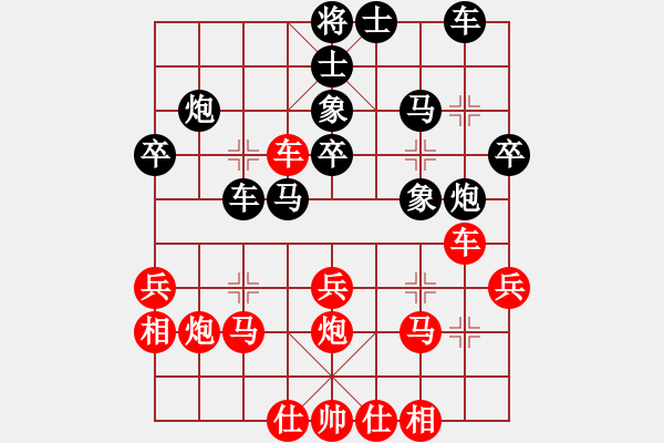 象棋棋譜圖片：只差十步(1段)-勝-李響智(3段) - 步數(shù)：30 