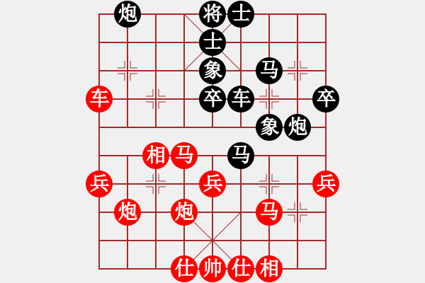 象棋棋譜圖片：只差十步(1段)-勝-李響智(3段) - 步數(shù)：40 