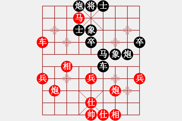 象棋棋譜圖片：只差十步(1段)-勝-李響智(3段) - 步數(shù)：50 