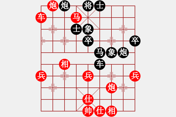 象棋棋譜圖片：只差十步(1段)-勝-李響智(3段) - 步數(shù)：57 