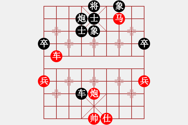 象棋棋譜圖片：第七輪黑龍江曹鴻均先勝?gòu)埳旰?- 步數(shù)：105 