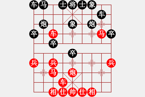 象棋棋譜圖片：第七輪黑龍江曹鴻均先勝?gòu)埳旰?- 步數(shù)：30 