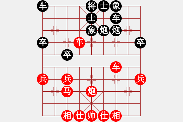 象棋棋譜圖片：第七輪黑龍江曹鴻均先勝?gòu)埳旰?- 步數(shù)：40 