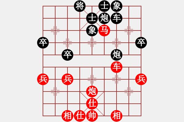 象棋棋譜圖片：第七輪黑龍江曹鴻均先勝?gòu)埳旰?- 步數(shù)：50 