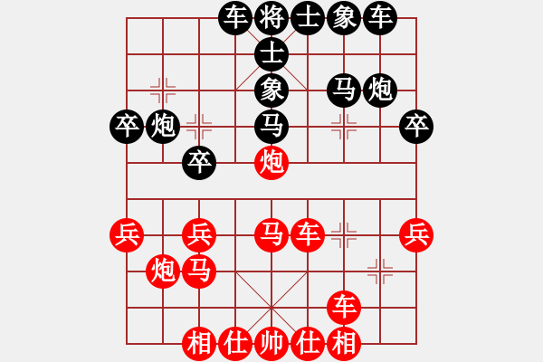 象棋棋谱图片：女子组 党国蕾 和 国际组 黄运兴 - 步数：30 