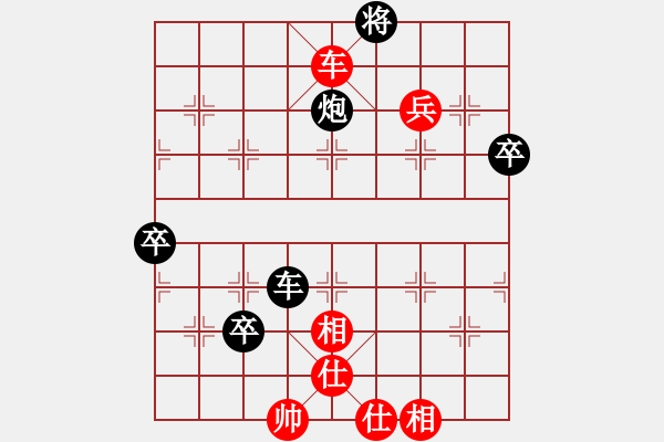 象棋棋譜圖片：QQY業(yè)四測評先勝對手2014030201 - 步數(shù)：110 