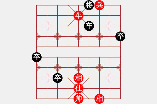 象棋棋譜圖片：QQY業(yè)四測評先勝對手2014030201 - 步數(shù)：117 